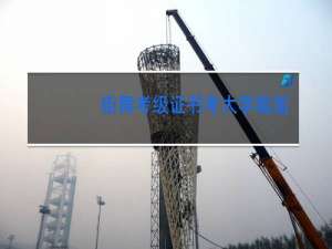 街舞考级证书考大学能加分吗