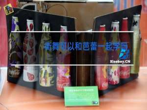 街舞可以和芭蕾一起学吗