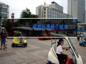 街舞起源哪个城市