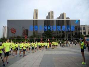 街舞乔治和杨凯谁厉害