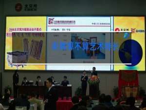 街舞算不算艺术特长