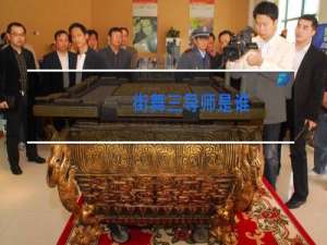 街舞三导师是谁