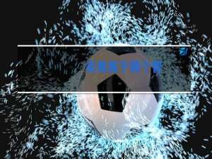 街舞属于哪个管