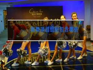 街舞项目组别包含哪些