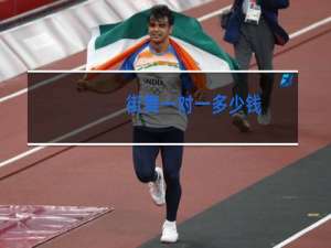 街舞一对一多少钱