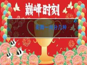 街舞一共分几种