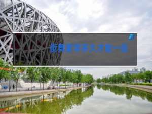 街舞要学多久才能一级