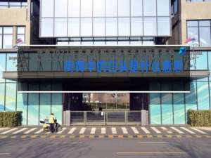 街舞中的白头是什么意思