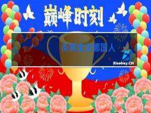 街舞紫龙哪国人