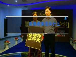 街舞者英语叫什么