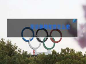 军训跳舞教官怎么教