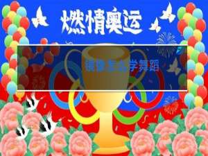 镜像怎么学舞蹈