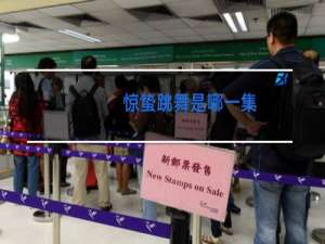 惊蛰跳舞是哪一集