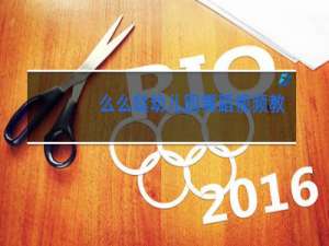 么么哒幼儿园舞蹈视频教程