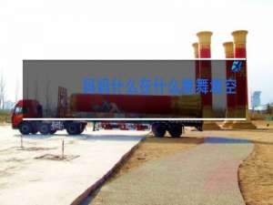 妈妈什么在什么跳舞填空