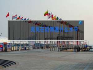 亮亮在街舞圈什么水平