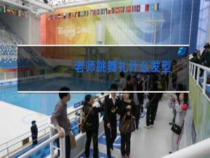 老师跳舞扎什么发型