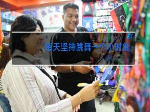 每天坚持跳舞一个小时能不能减肥