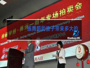 练舞蹈的孩子带来多大的伤害