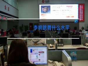 李响跳舞什么水平