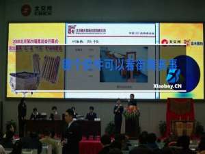 哪个软件可以看街舞赛事