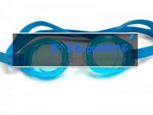 哪个直播app跳舞的多