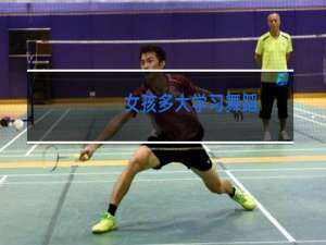 女孩多大学习舞蹈