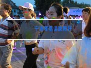 宁海哪里读跳舞好