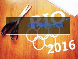 女孩学舞蹈怎么回复