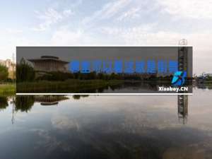 哪里可以看这就是街舞