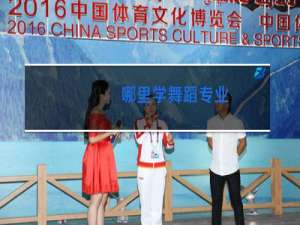 哪里学舞蹈专业