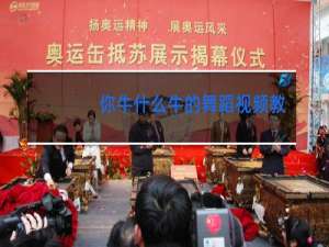 你牛什么牛的舞蹈视频教学