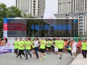 年轻人学广场舞好吗