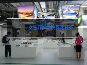 女生几岁学跳舞比较好