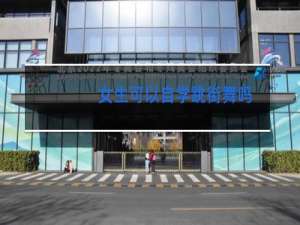 女生可以自学跳街舞吗