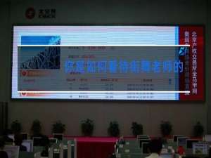 你是如何看待街舞老师的