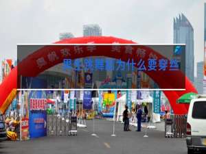 男生跳舞蹈为什么要穿丝袜