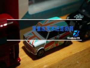 男童练武术还是街舞