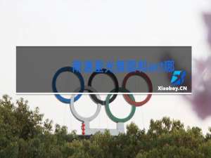 南通星光舞蹈和act哪个好