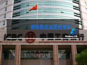 哪种舞蹈减肥效果好