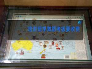 培训班学舞蹈考级要收费吗