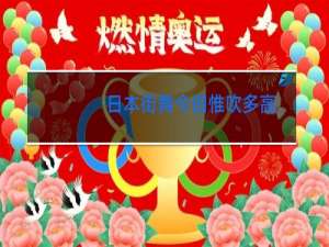 日本街舞今田惟吹多高