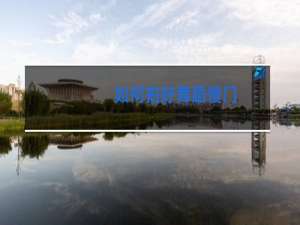 如何拍好舞蹈慢门