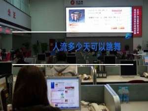 人流多少天可以跳舞