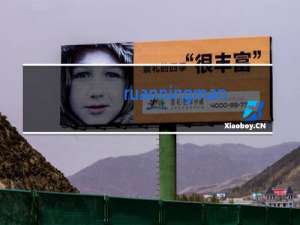ruanningman跳舞哪一期