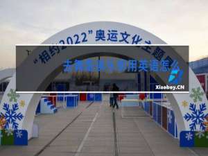 去舞蹈俱乐部用英语怎么说