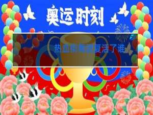 热血街舞团复活了谁