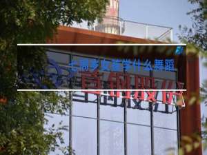 七周岁女孩学什么舞蹈