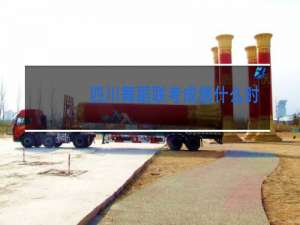 四川舞蹈联考成绩什么时候出