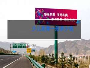 少儿街舞一般多少钱